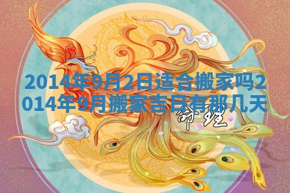 2026年03月08日出生的张姓女孩子取名指南：吉祥好听的名字推荐