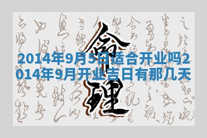 2025年12月01日麻将打麻将财神吉位
