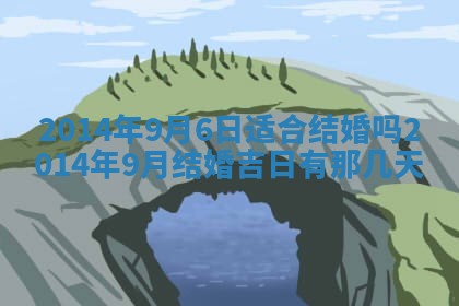 2025年12月03日的打牌财神在哪个方位,财神方位详解