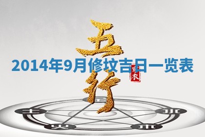 2026年03月08日出生的张姓女孩子取名指南：吉祥好听的名字推荐