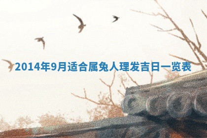 今日是否适宜完婚,结婚2025年6月22日黄历分析