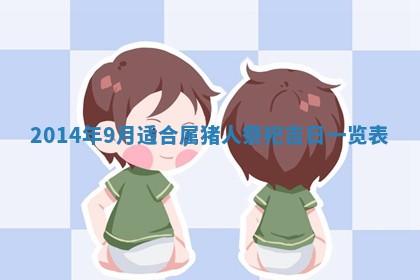 唐姓男宝宝取名大全：2026年01月18日出生的宝宝名字推荐