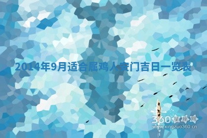 2026年3月份适合嫁娶的日子丨嫁娶的好日子