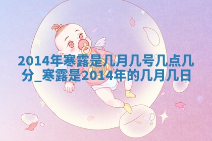 陆姓女孩子名字推荐：2026年02月26日出生宝宝的吉祥起名