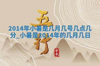 陆姓女孩子名字推荐：2026年02月26日出生宝宝的吉祥起名