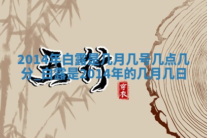 陆姓女孩子名字推荐：2026年02月26日出生宝宝的吉祥起名