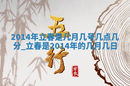 陆姓女孩子名字推荐：2026年02月26日出生宝宝的吉祥起名