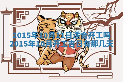 陈姓宝宝起名禁忌与技巧：2026年01月24日出生男孩子最佳名字