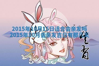2025年12月03日的打牌财神在哪个方位,财神方位详解