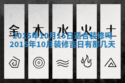 2026年02月14日生辰八字起名：程姓男孩子取什么名字最合适