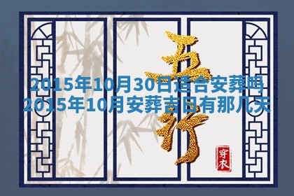 2026年03月08日出生的张姓女孩子取名指南：吉祥好听的名字推荐