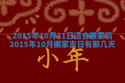 2026年03月08日出生的张姓女孩子取名指南：吉祥好听的名字推荐
