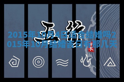 2025年12月01日麻将打麻将财神吉位