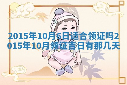 2025年12月01日麻将打麻将财神吉位