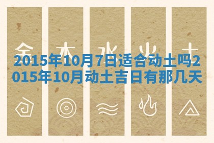 陈姓宝宝起名禁忌与技巧：2026年01月24日出生男孩子最佳名字