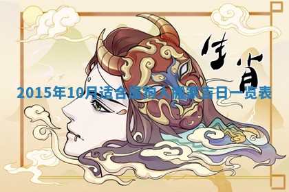 陆姓女孩子名字推荐：2026年02月26日出生宝宝的吉祥起名