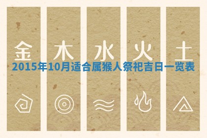 2026年公历3月结婚好日子