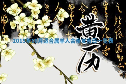 2026年03月08日出生的张姓女孩子取名指南：吉祥好听的名字推荐