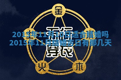 陈姓宝宝起名禁忌与技巧：2026年01月24日出生男孩子最佳名字
