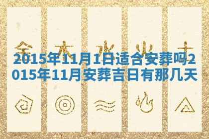 陈姓宝宝起名禁忌与技巧：2026年01月24日出生男孩子最佳名字