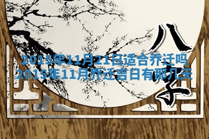 2026年02月14日生辰八字起名：程姓男孩子取什么名字最合适