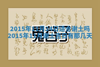 陆姓女孩子名字推荐：2026年02月26日出生宝宝的吉祥起名