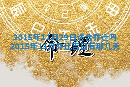 陆姓女孩子名字推荐：2026年02月26日出生宝宝的吉祥起名