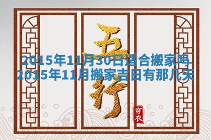 2026年03月08日出生的张姓女孩子取名指南：吉祥好听的名字推荐