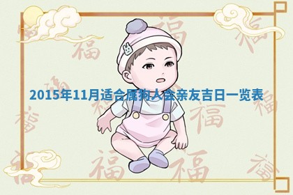 今天农历2025年六月十三黄历嫁娶适宜吗,嫁娶吉日