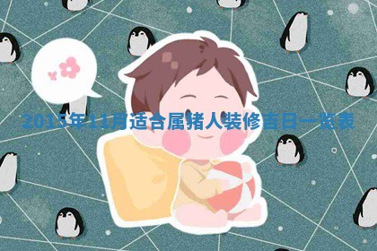 2026年3月份嫁娶的最佳日期，嫁娶择日