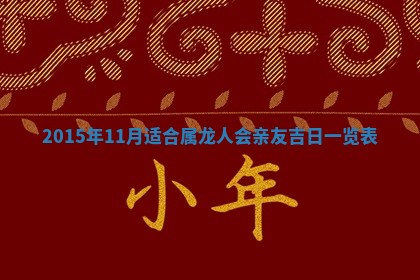 2025年12月01日麻将打麻将财神吉位