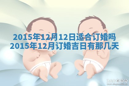 今天是否适宜安装大门,安门2025年6月13日黄历分析