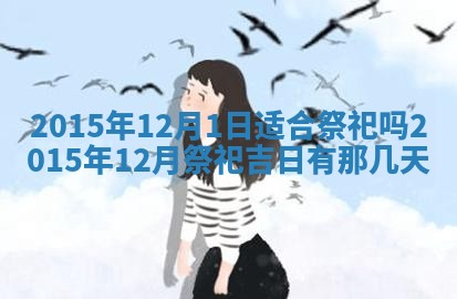 陈姓宝宝起名禁忌与技巧：2026年01月24日出生男孩子最佳名字