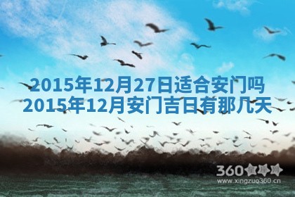 今日2025年6月22日万年历开始施工吉日查询,动土是好日子吗