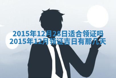 2025年11月27日财神位置方向