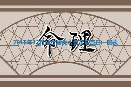 陈姓宝宝起名禁忌与技巧：2026年01月24日出生男孩子最佳名字