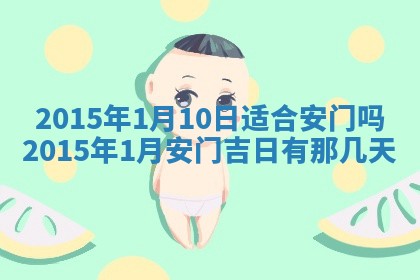 2025年11月30日求财打麻将在哪里