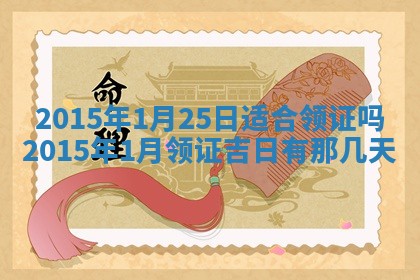 陆姓女孩子名字推荐：2026年02月26日出生宝宝的吉祥起名