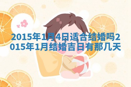 2025年12月01日麻将打麻将财神吉位