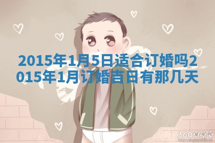 2026年3月份开业好日子