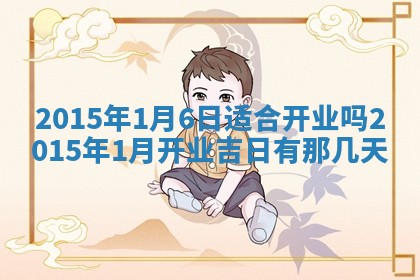 2025年11月29日财神方向,黄历财神方位查询