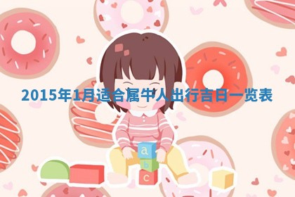 陆姓女孩子名字推荐：2026年02月26日出生宝宝的吉祥起名