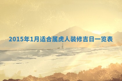 2025年11月29日财神方向,黄历财神方位查询