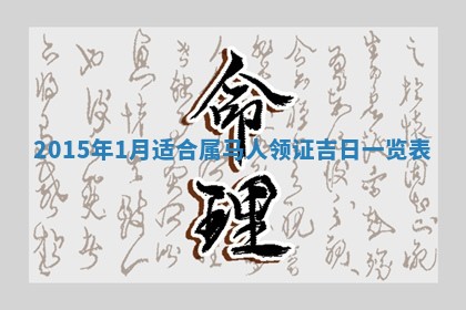 陆姓女孩子名字推荐：2026年02月26日出生宝宝的吉祥起名