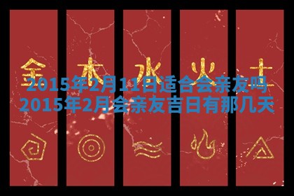 2025年12月08日财神方位,财神方位详解