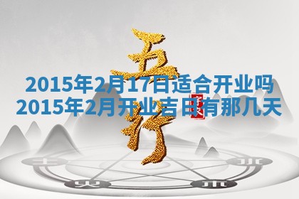 2025年11月30日求财打麻将在哪里