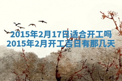 2025年11月30日求财打麻将在哪里