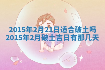 2025年12月01日麻将打麻将财神吉位