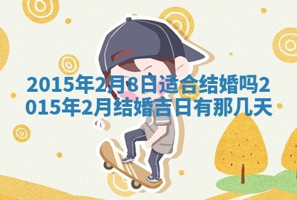 2025年12月01日麻将打麻将财神吉位