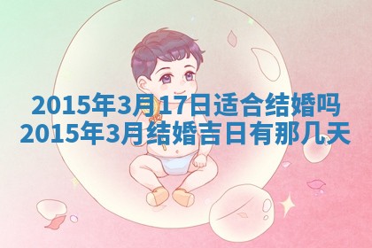 2025年12月4日打麻将财神吉位查询